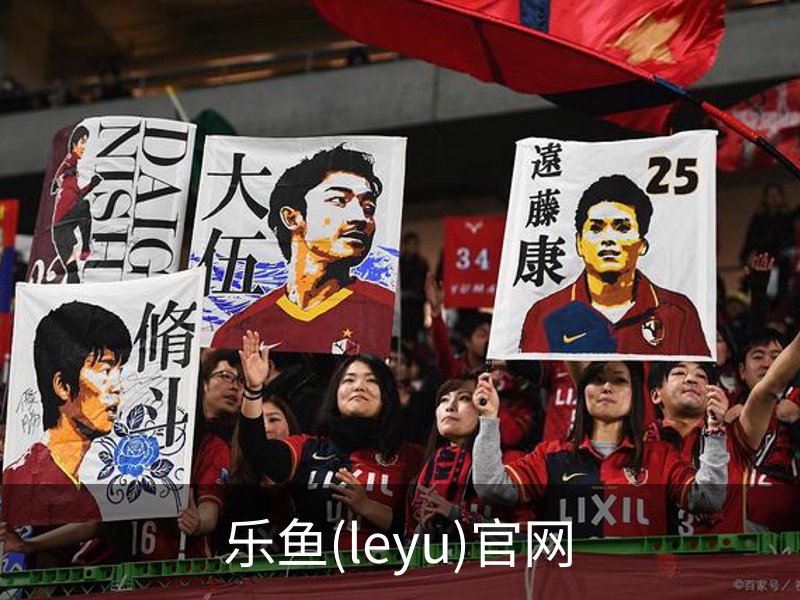 乐鱼(leyu)官网品牌故事